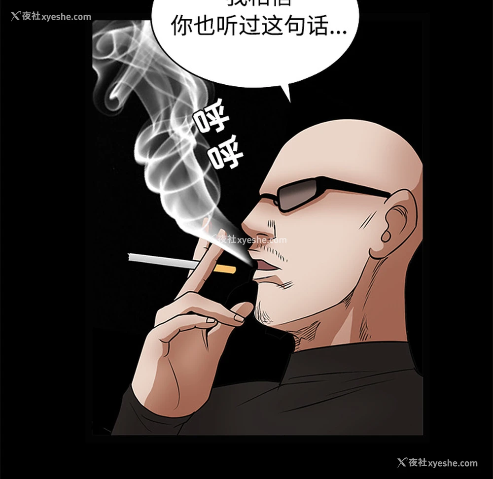 122P - 枷锁