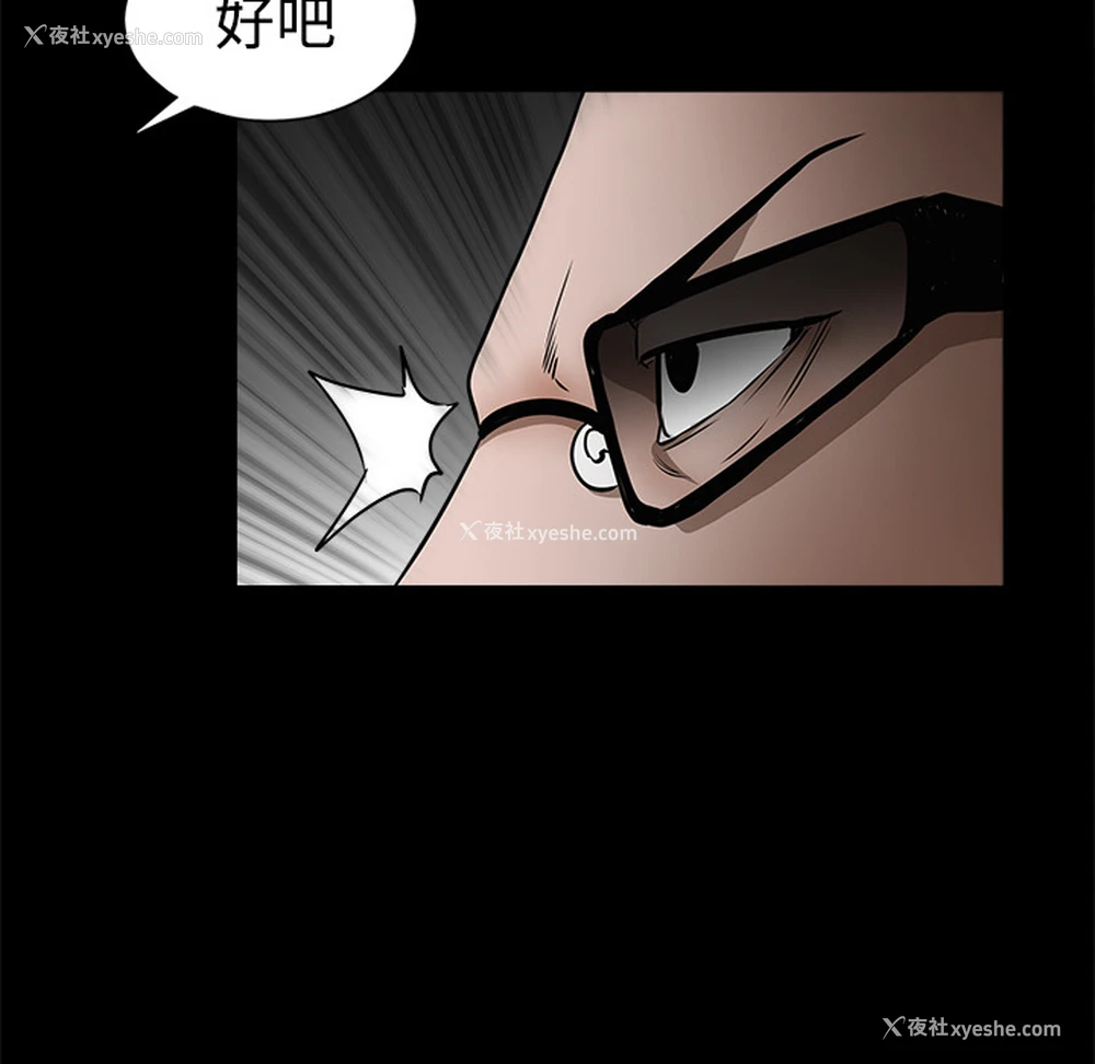 124P - 枷锁