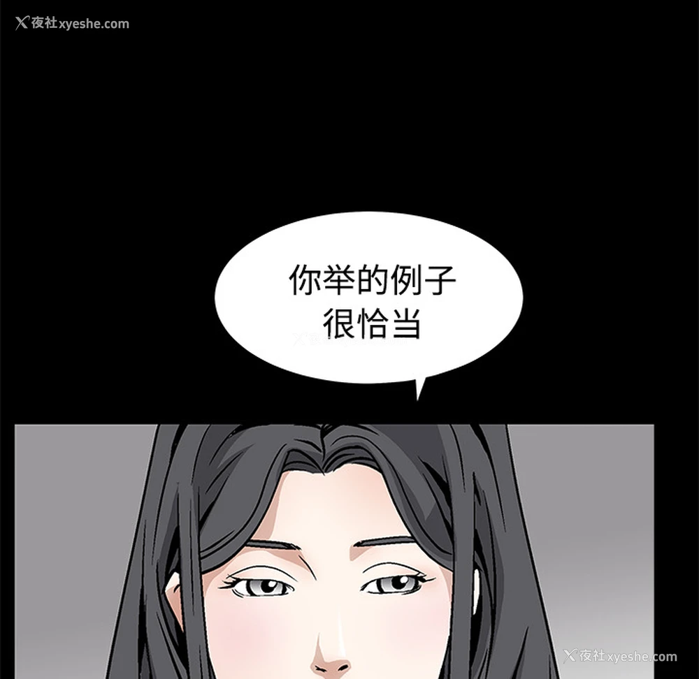 125P - 枷锁