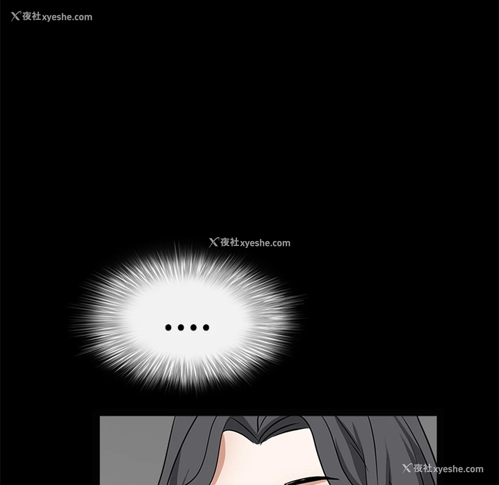 131P - 枷锁
