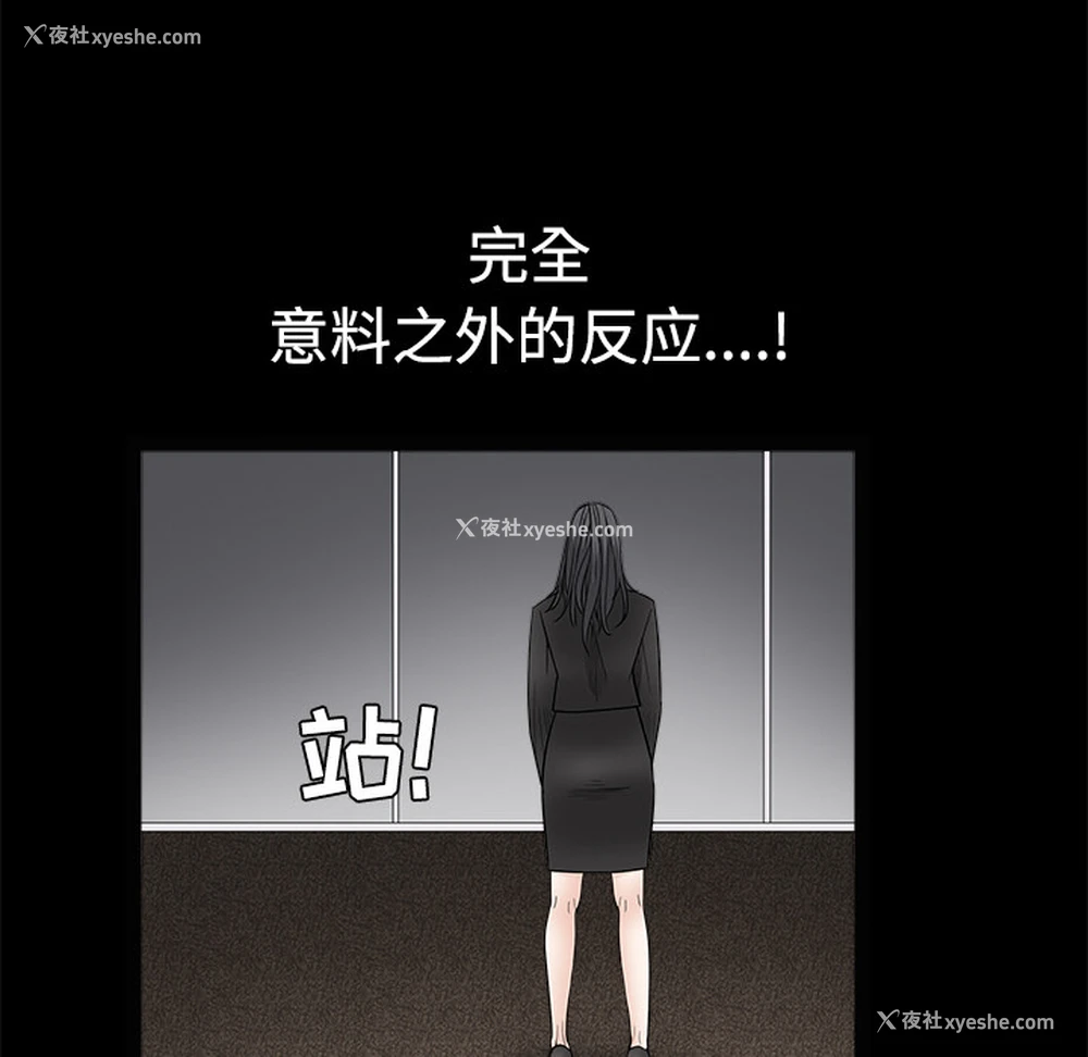139P - 枷锁