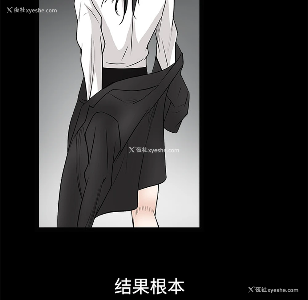 142P - 枷锁