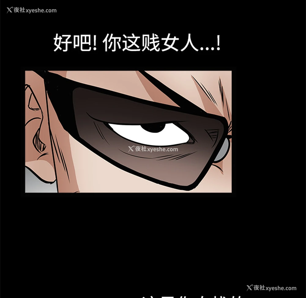 145P - 枷锁
