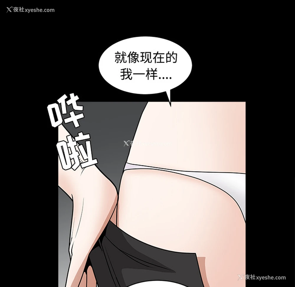 160P - 枷锁