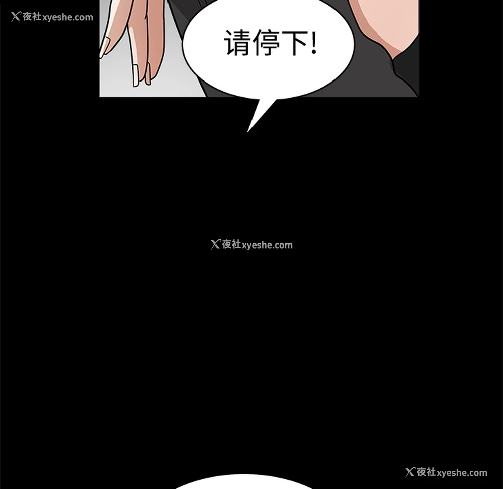 161P - 枷锁