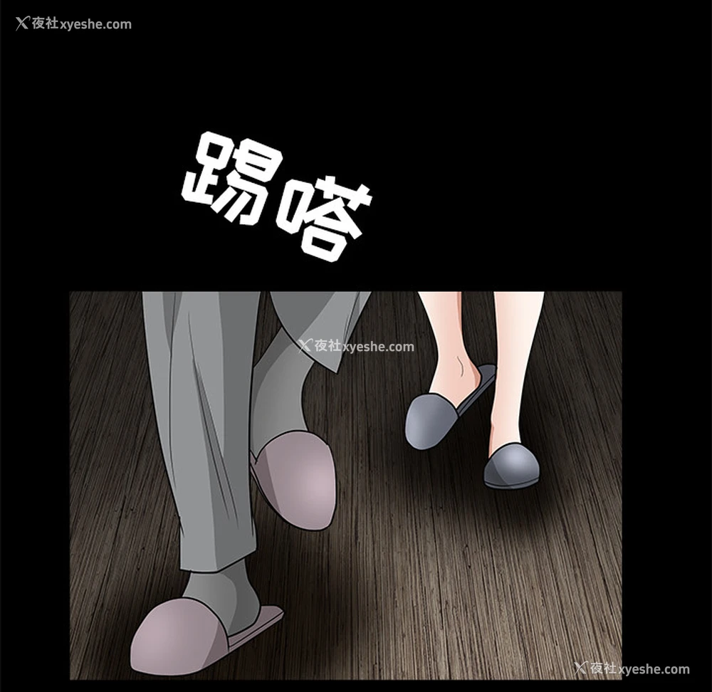 168P - 枷锁