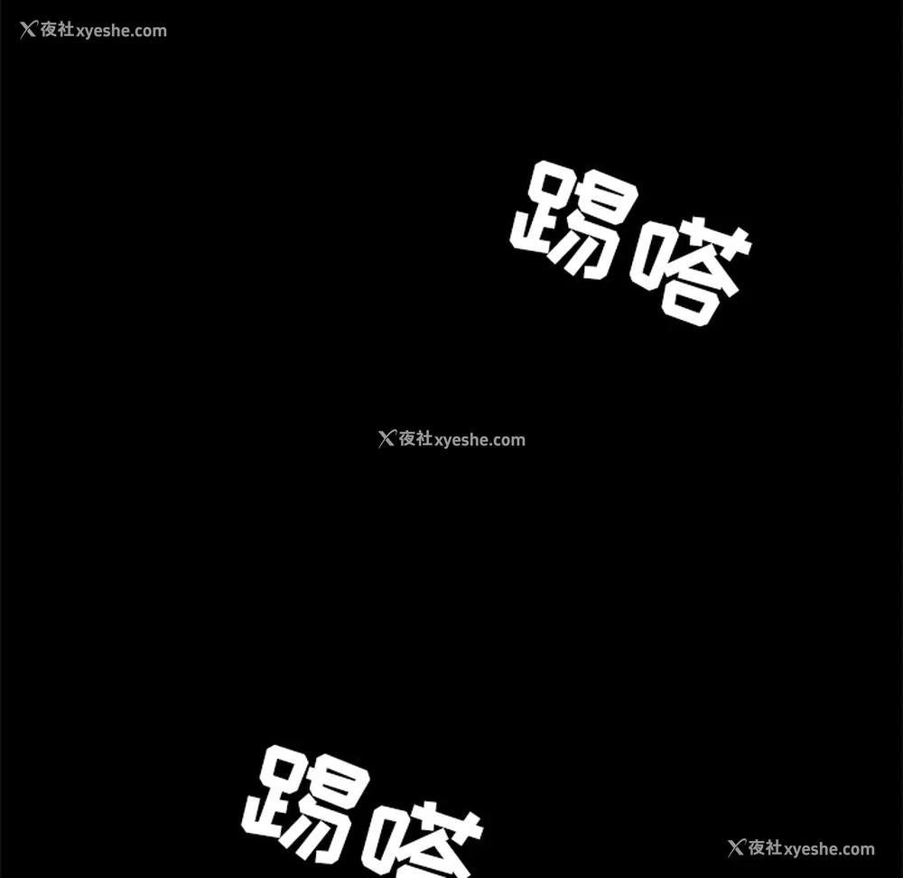 169P - 枷锁