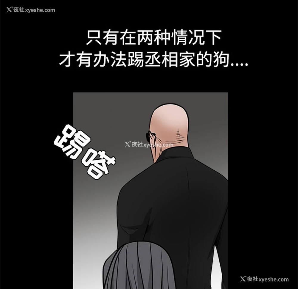 175P - 枷锁