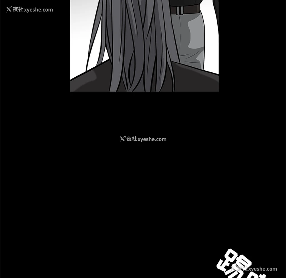 176P - 枷锁