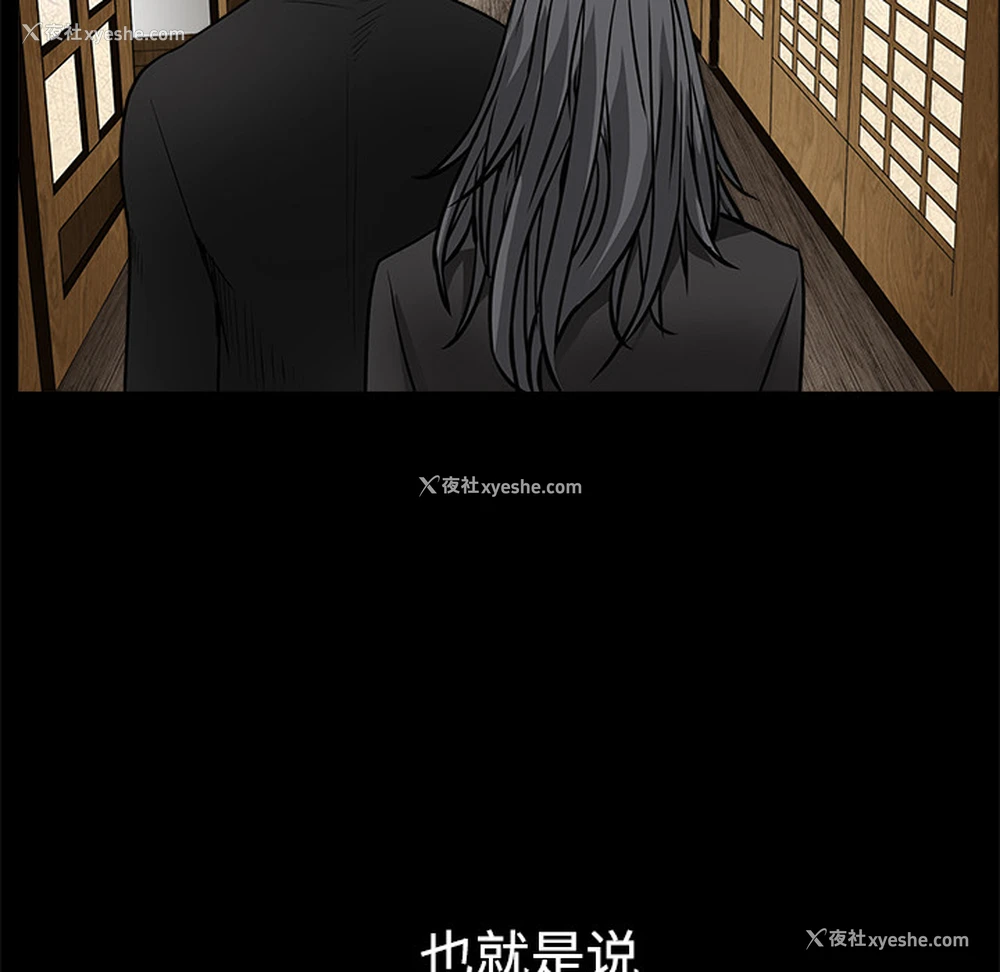 180P - 枷锁