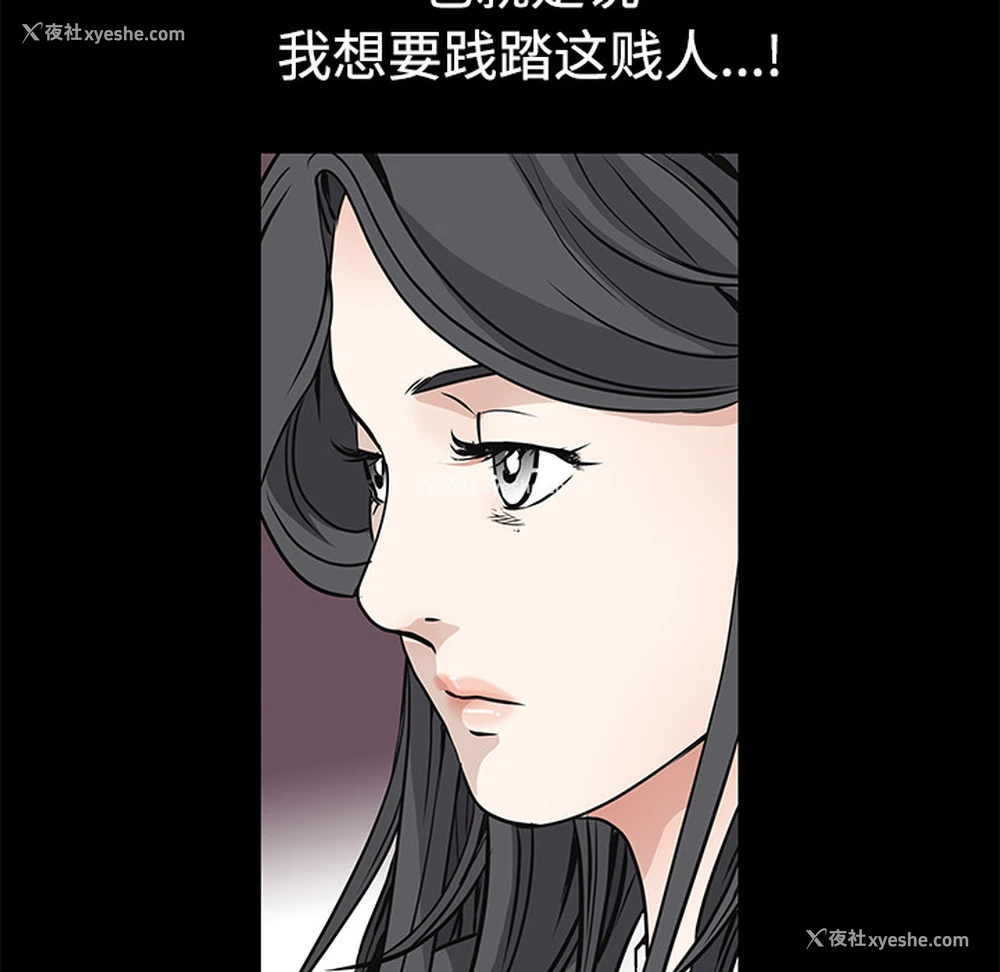 181P - 枷锁