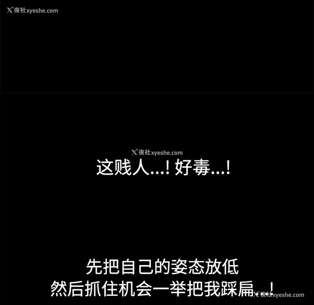 184P - 枷锁