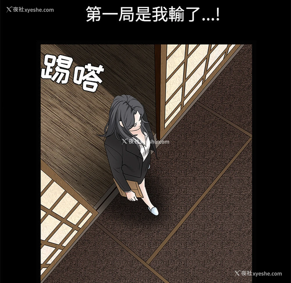 191P - 枷锁