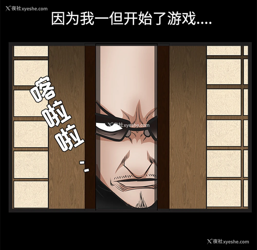 195P - 枷锁
