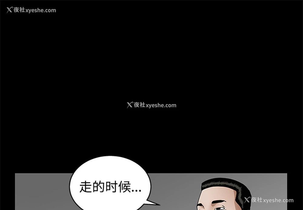 1P - 枷锁