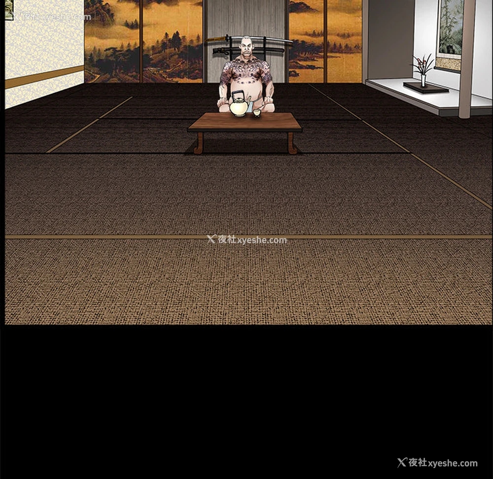 205P - 枷锁