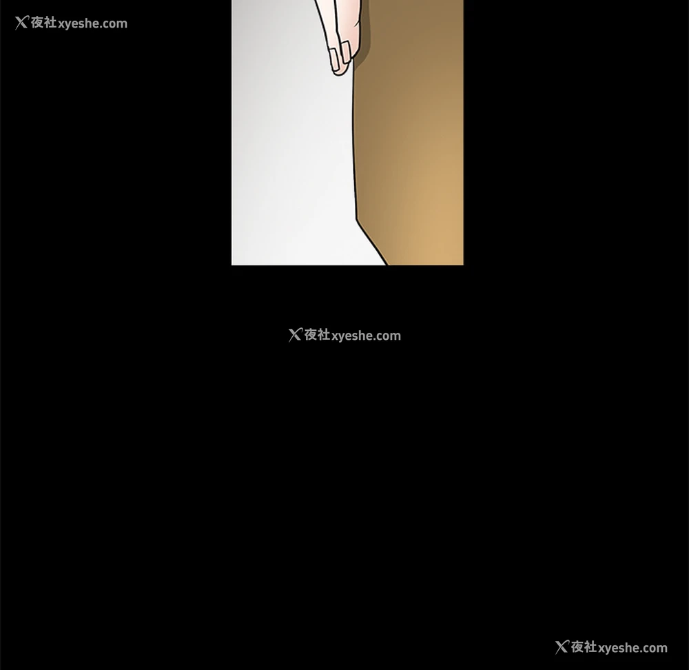 209P - 枷锁
