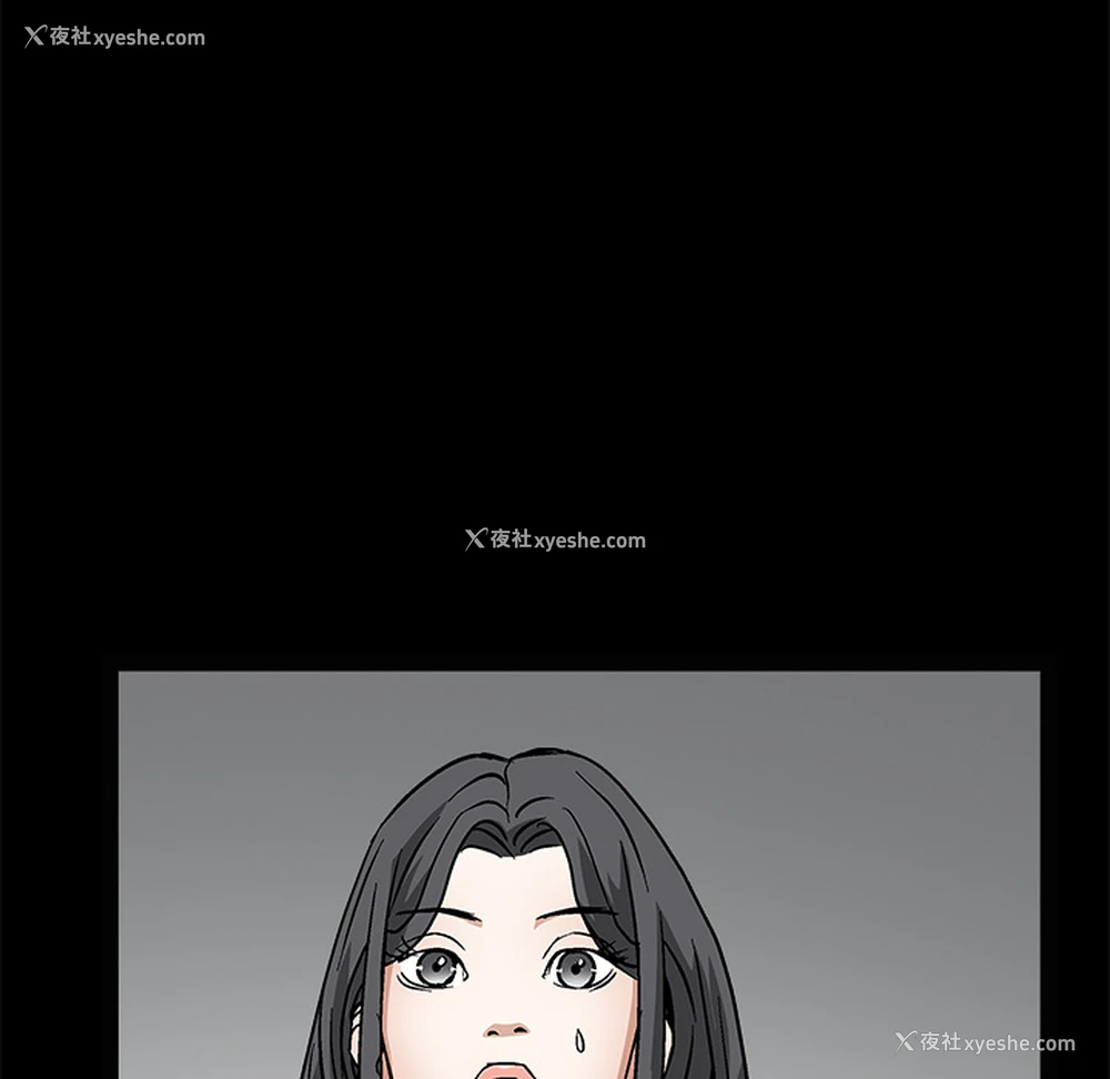 213P - 枷锁