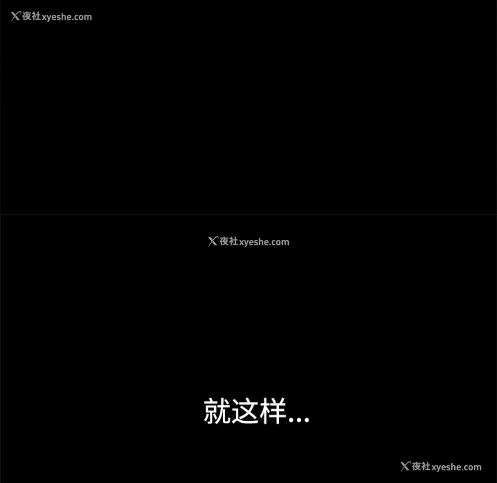 215P - 枷锁