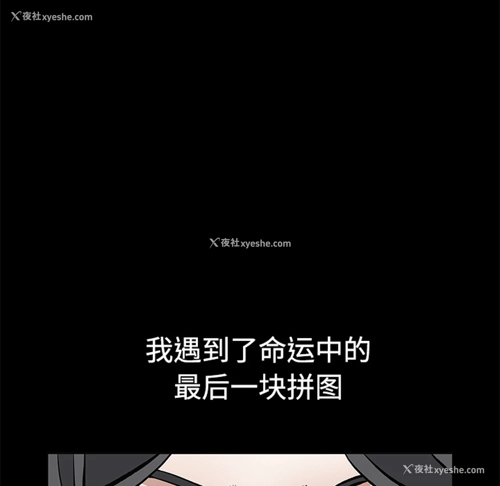 217P - 枷锁