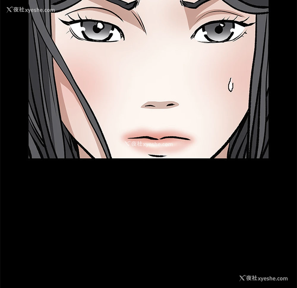 218P - 枷锁