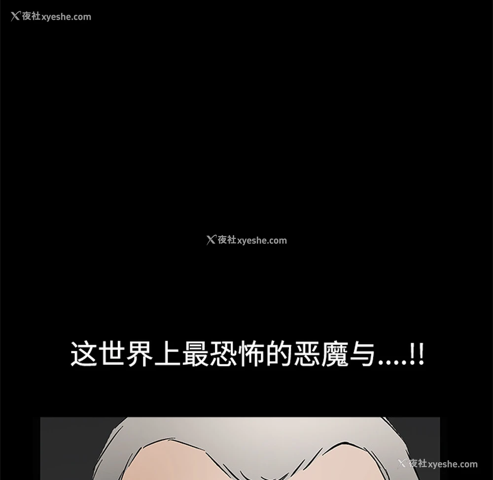 219P - 枷锁