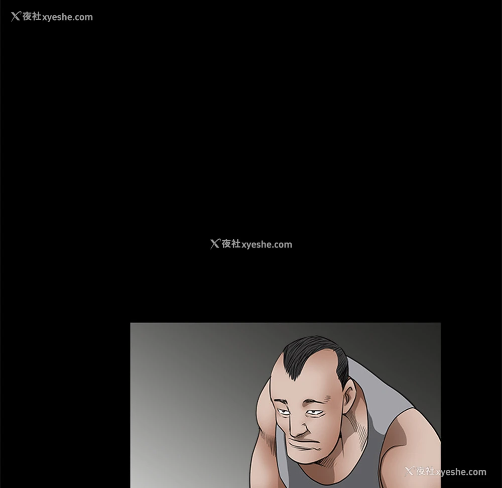 223P - 枷锁