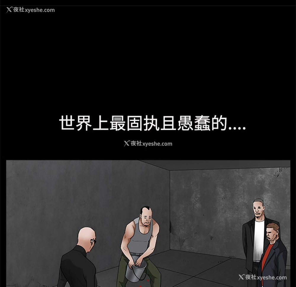 227P - 枷锁
