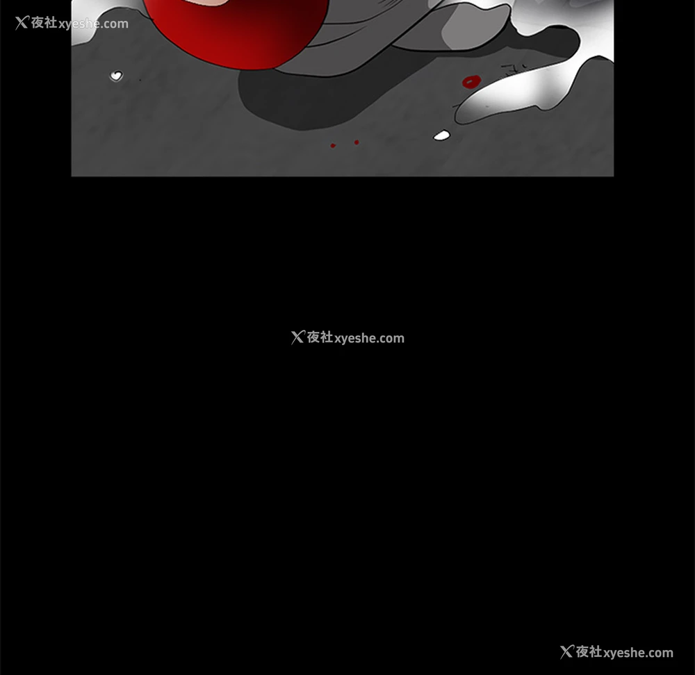 232P - 枷锁
