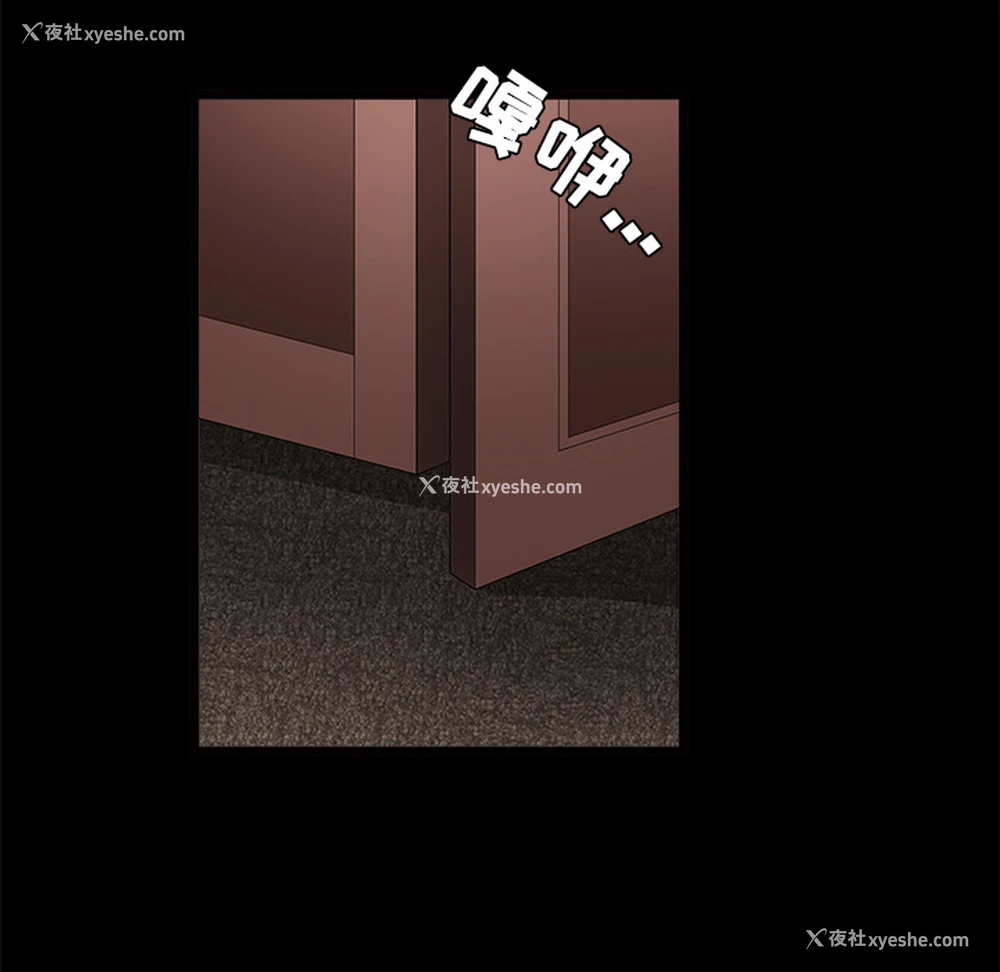49P - 枷锁