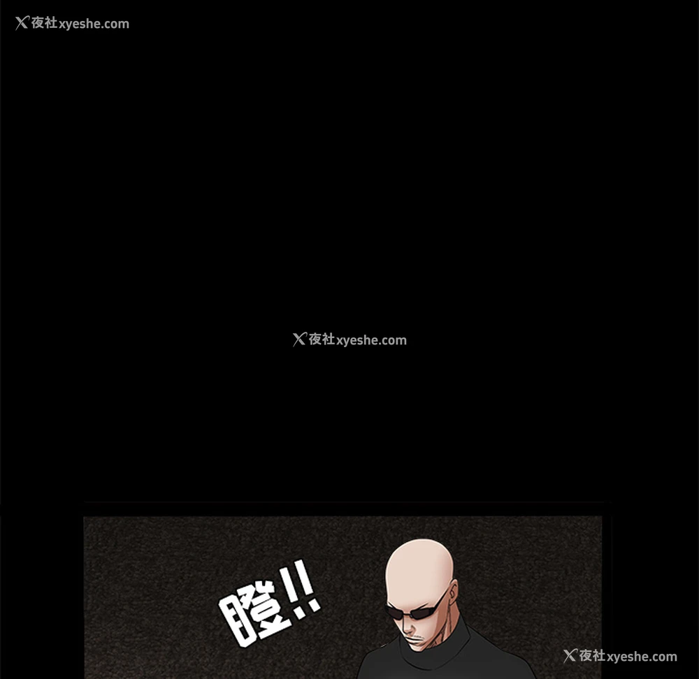 72P - 枷锁