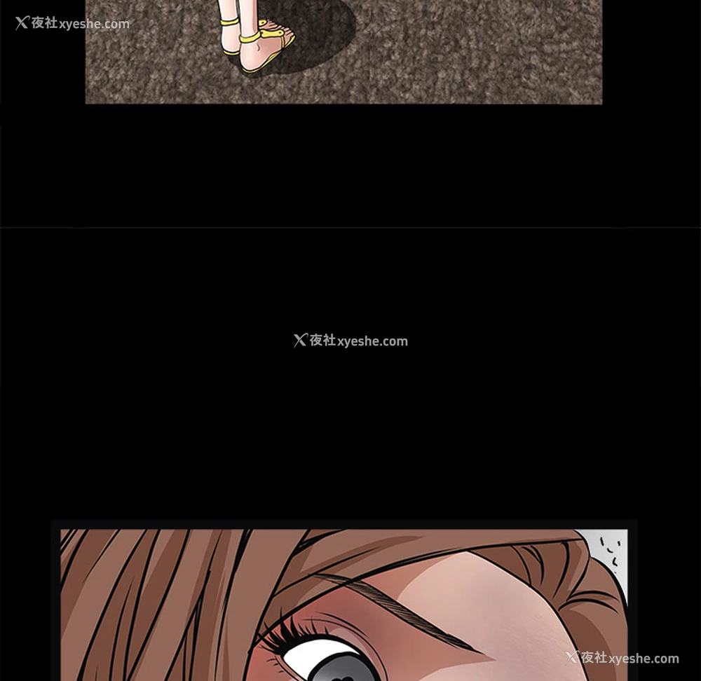 74P - 枷锁