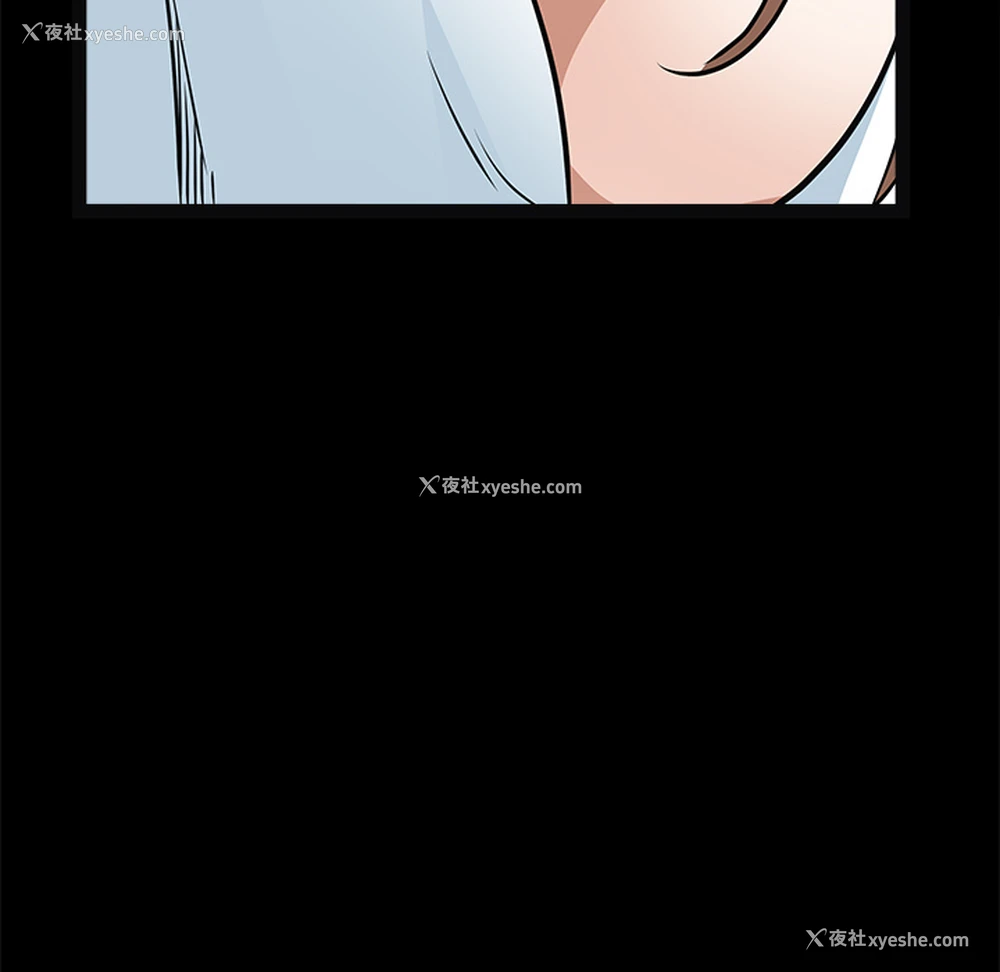76P - 枷锁