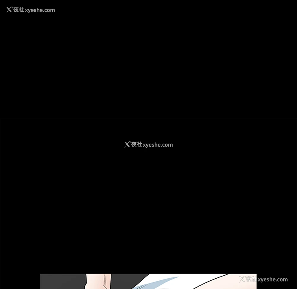 84P - 枷锁