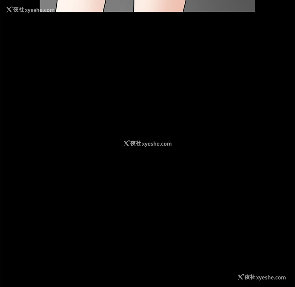 86P - 枷锁