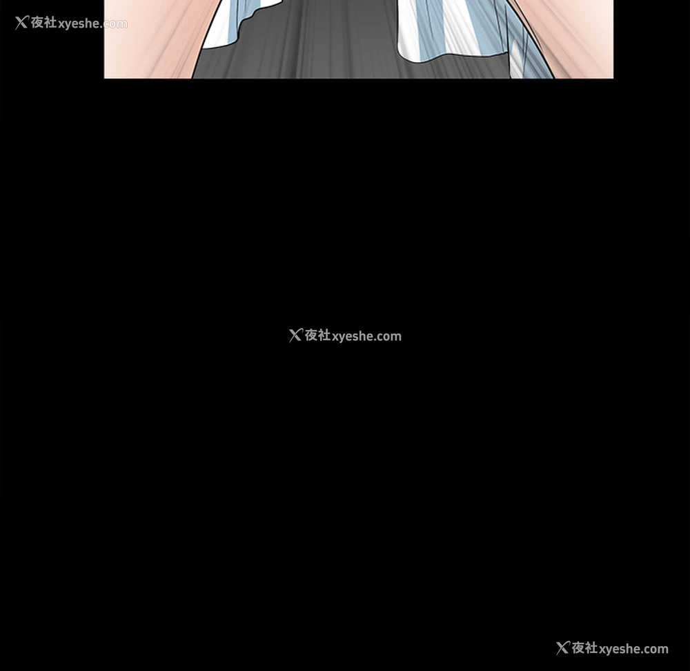 88P - 枷锁