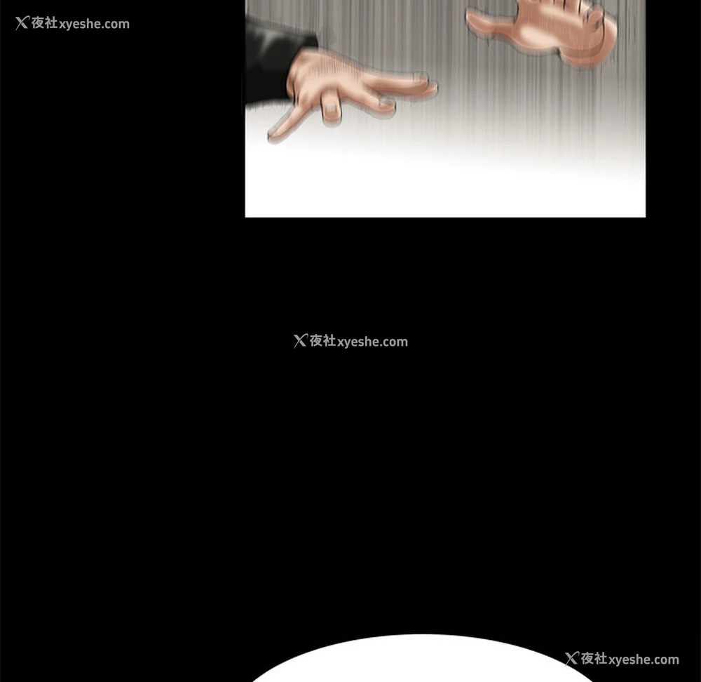 101P - 枷锁