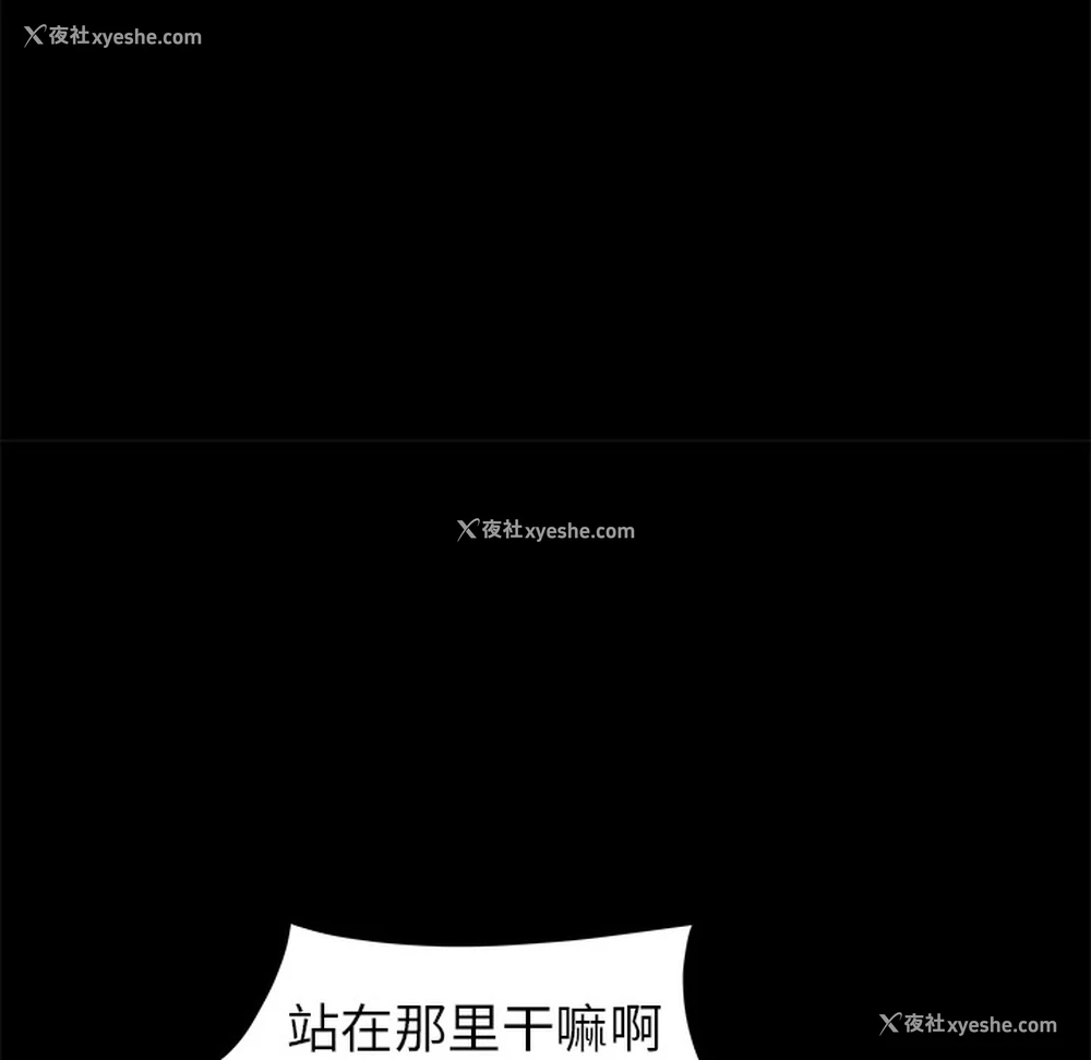 105P - 枷锁