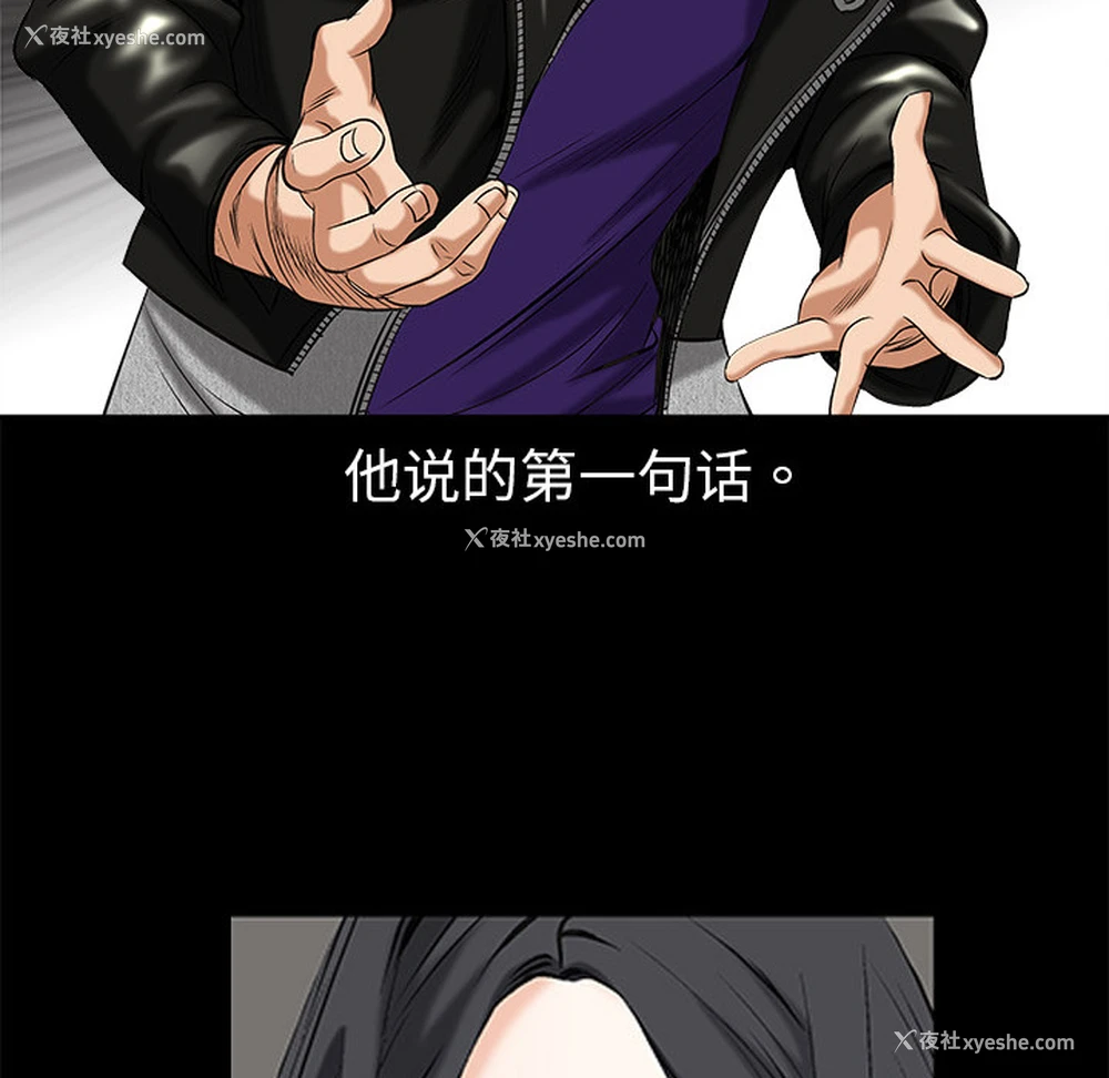 109P - 枷锁