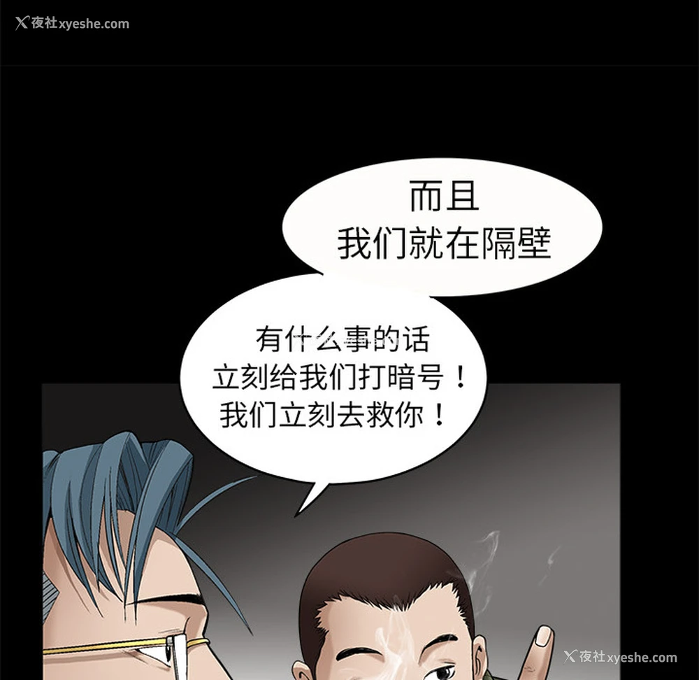 115P - 枷锁