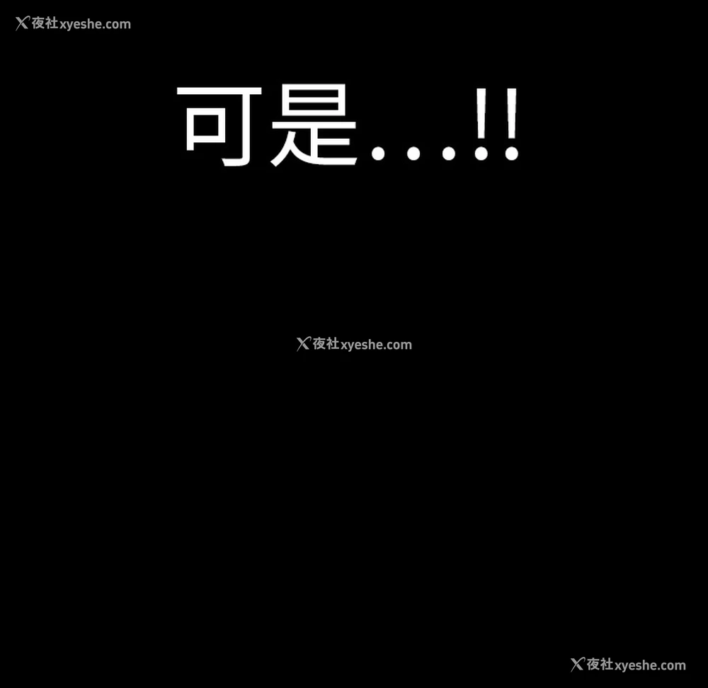 119P - 枷锁