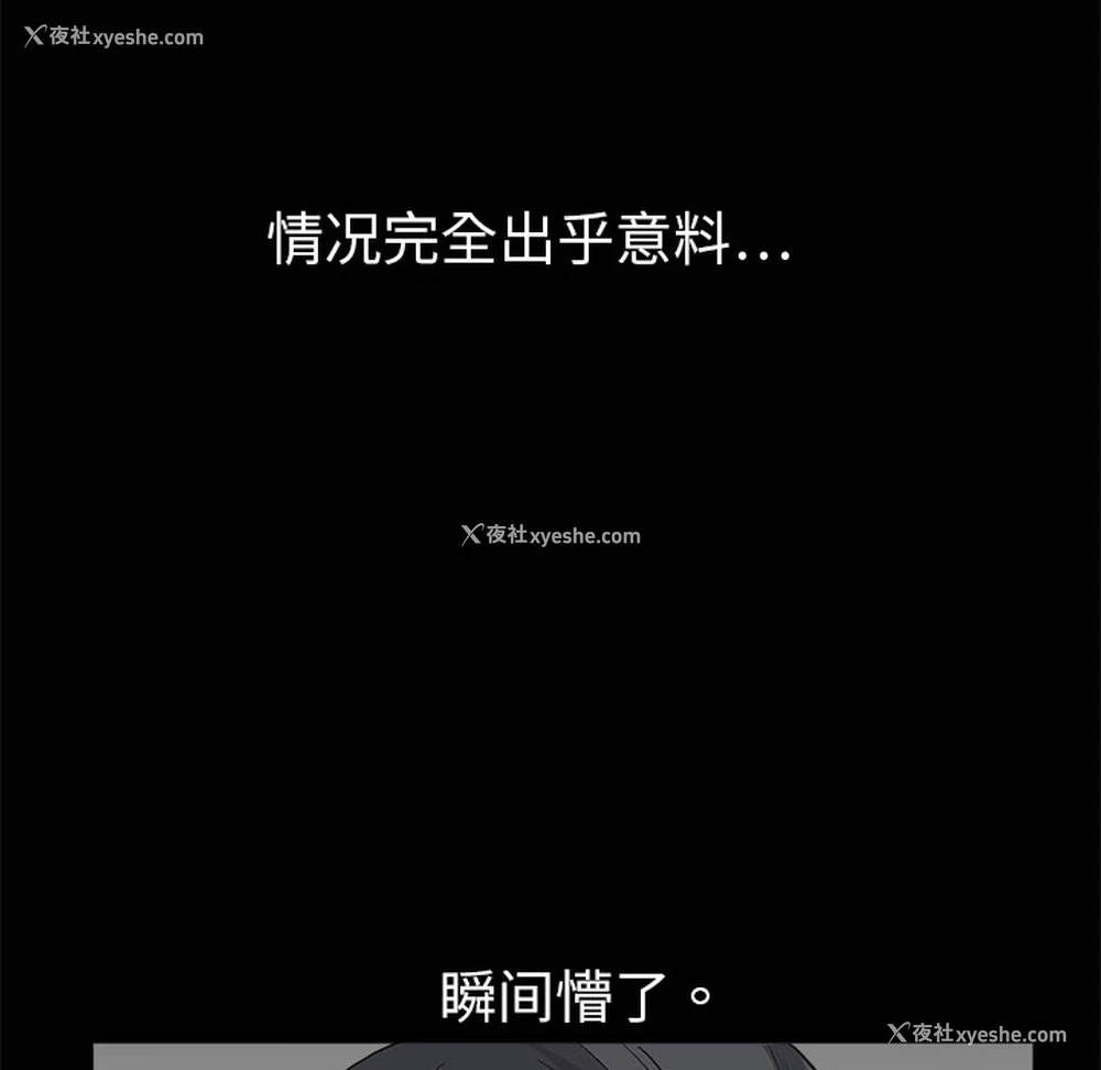122P - 枷锁