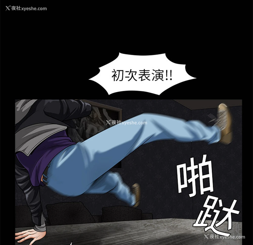 127P - 枷锁