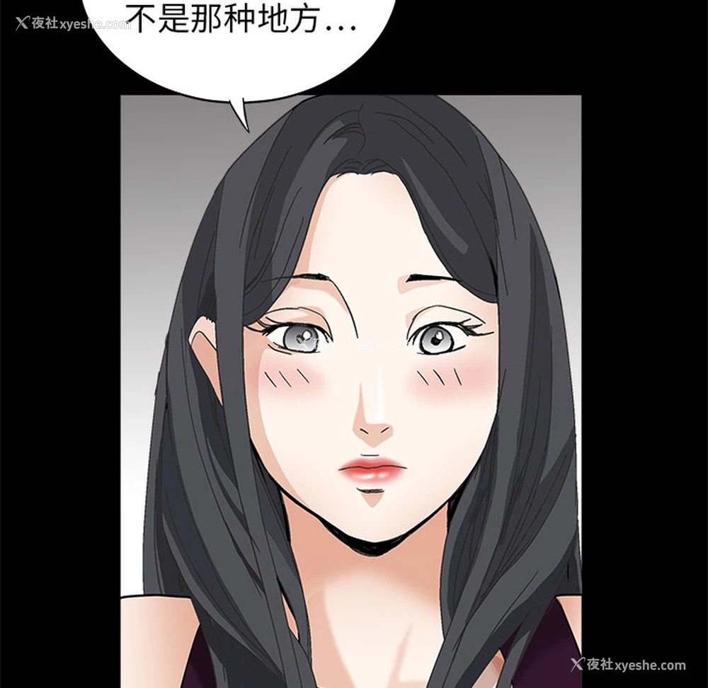135P - 枷锁