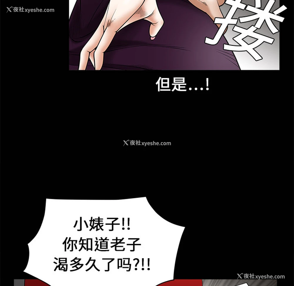 141P - 枷锁