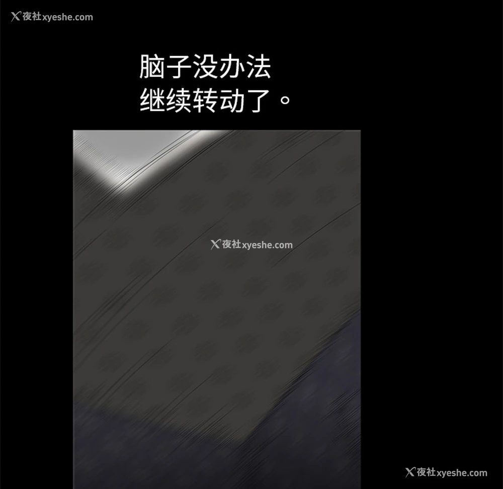 146P - 枷锁