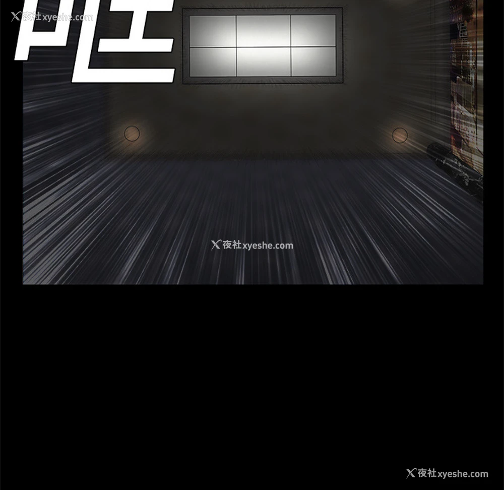 151P - 枷锁