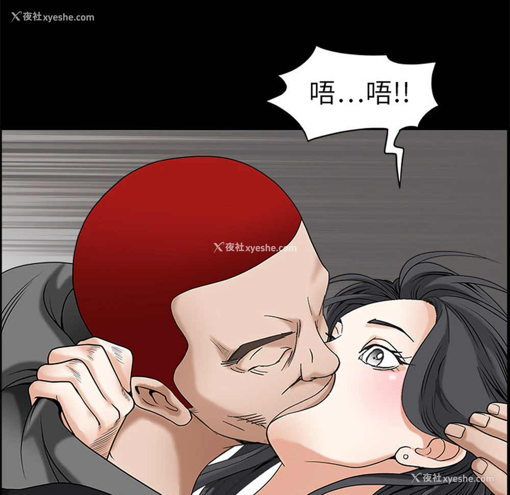 154P - 枷锁