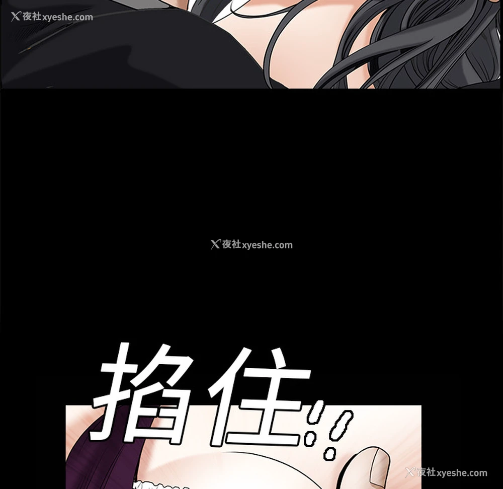 155P - 枷锁