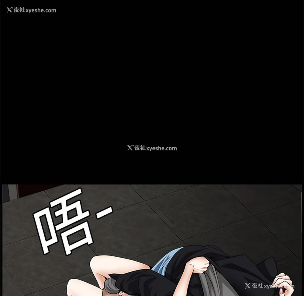 158P - 枷锁